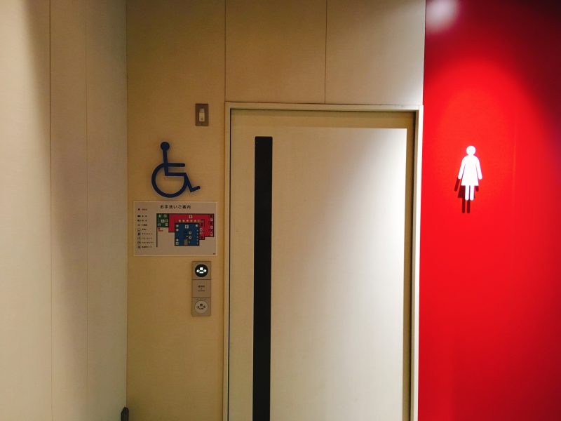 姫路駅周辺で「トイレ・授乳室・キッズスペース」がある乳幼児向け施設まとめ ママいこっ♪